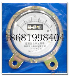 同远机电供应10kV保护器用IM型智能监测仪 赋能智能电网在线监测